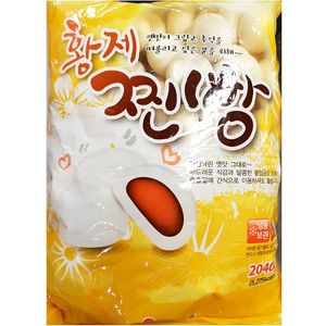 찐빵